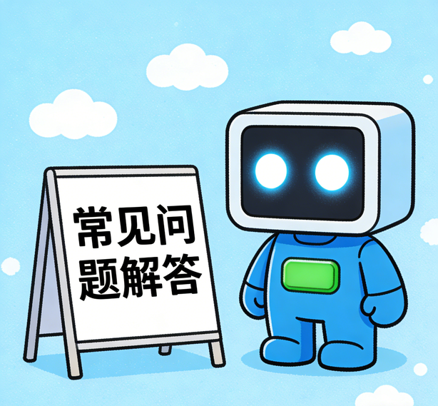 大连沐鸣常见问题